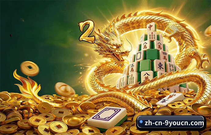 九游娱乐 APP 界面 | Jiuyou